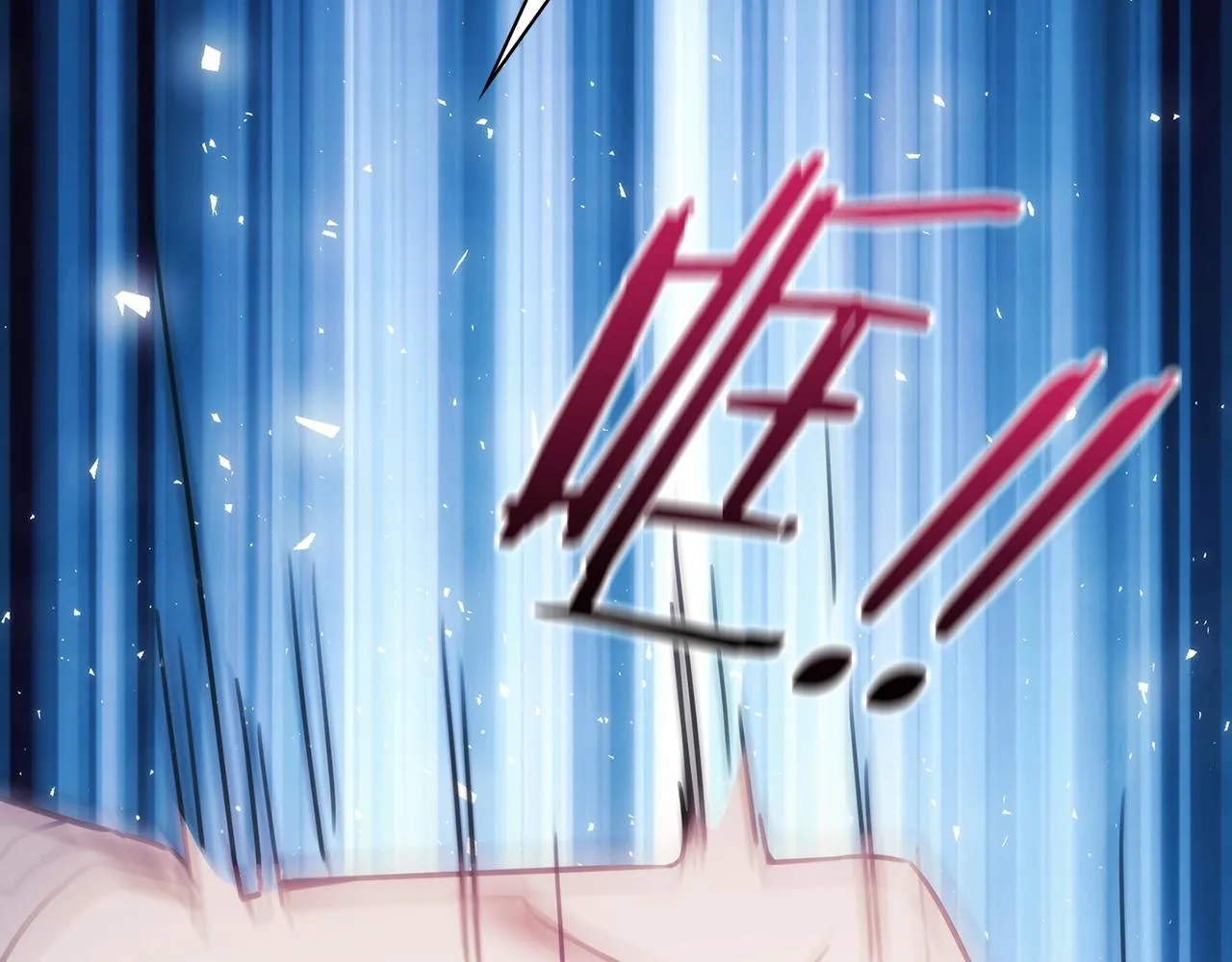 第45话 丢失的黑石 第62页