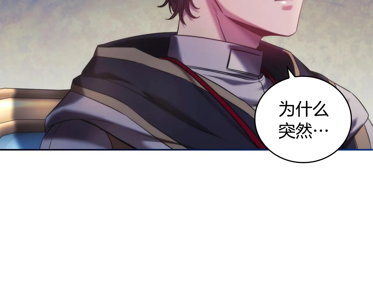 第45话 丢失的黑石 第108页