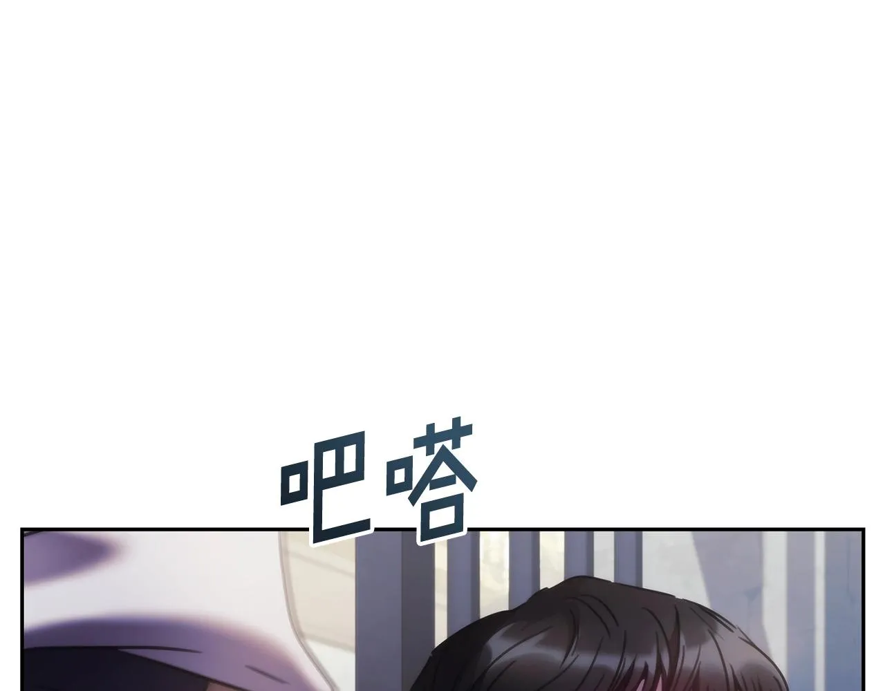 第44话 粉碎 第112页