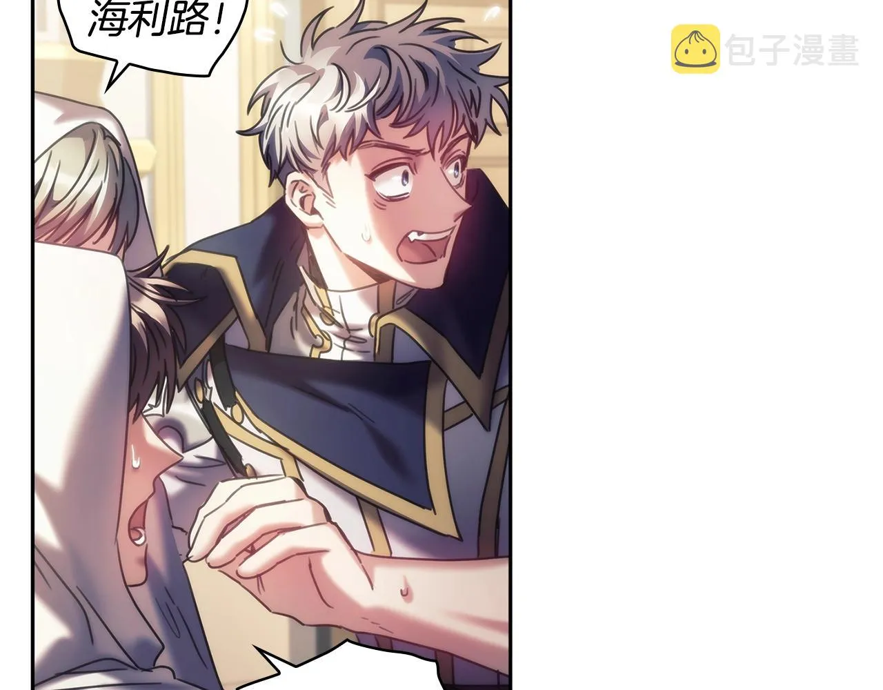 第37话 圣骑士被扑倒 第28页