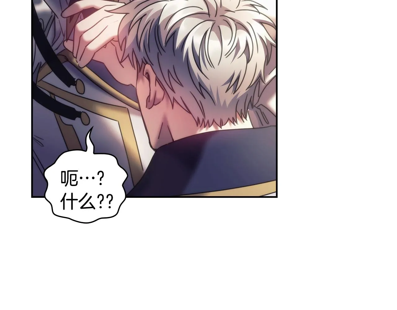 第37话 圣骑士被扑倒 第34页