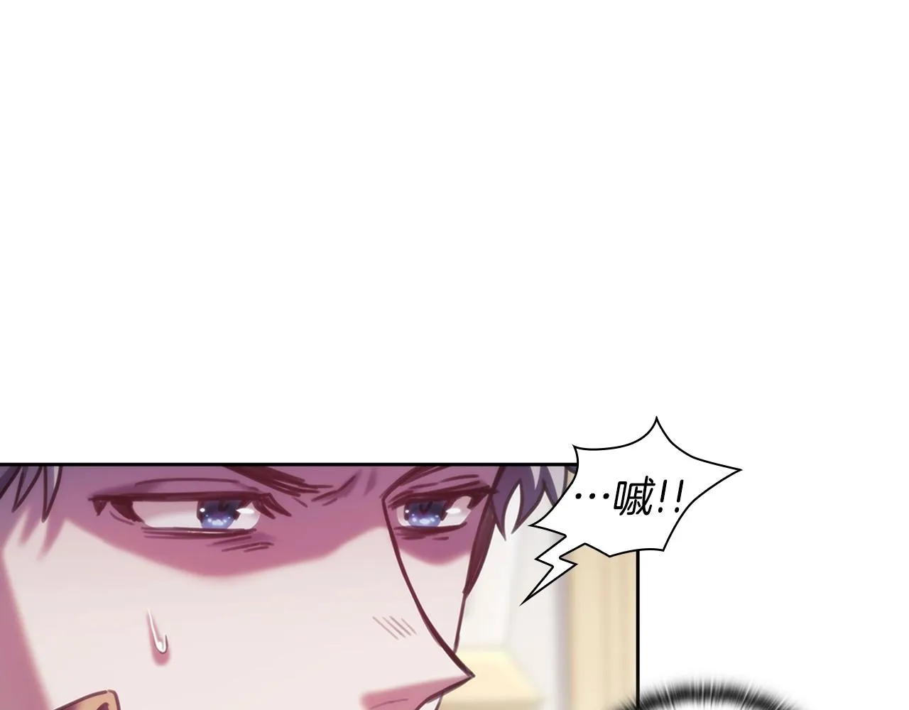 第37话 圣骑士被扑倒 第46页