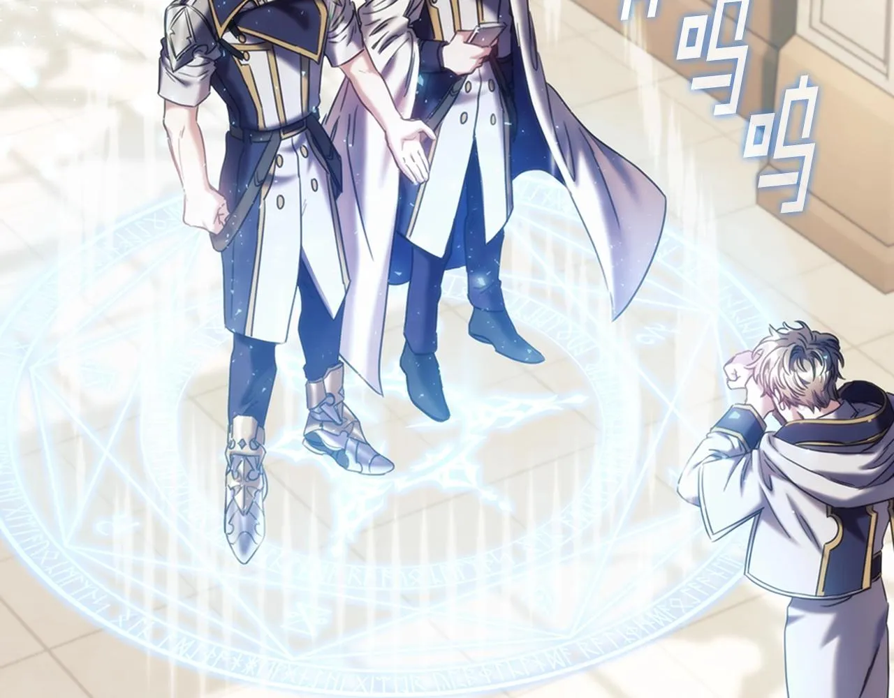 第37话 圣骑士被扑倒 第50页