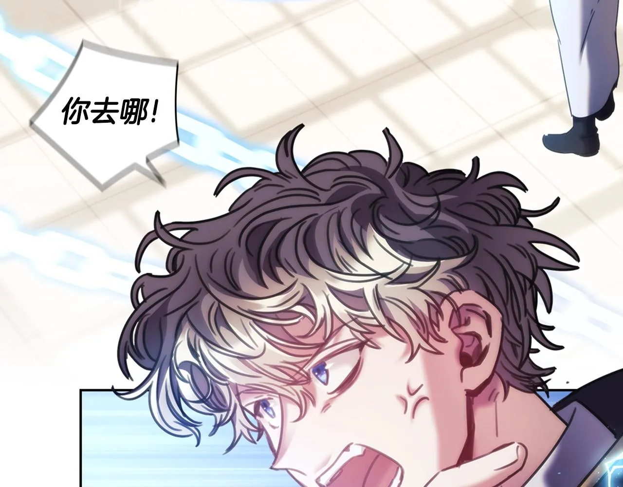 第37话 圣骑士被扑倒 第51页