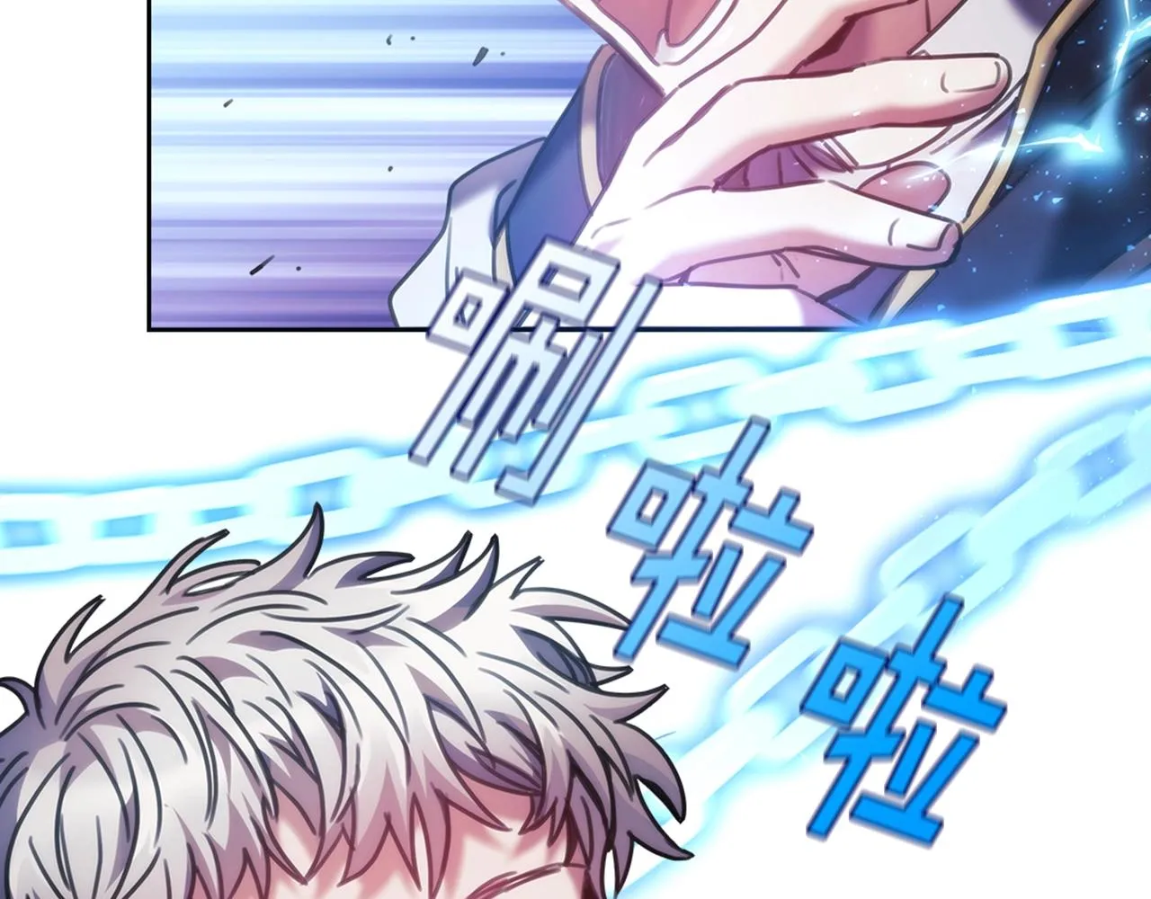 第37话 圣骑士被扑倒 第52页