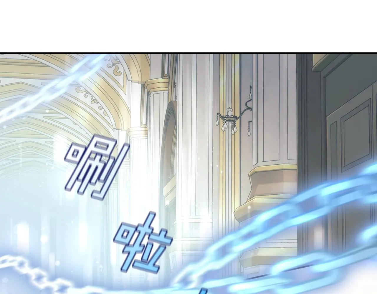 第37话 圣骑士被扑倒 第55页