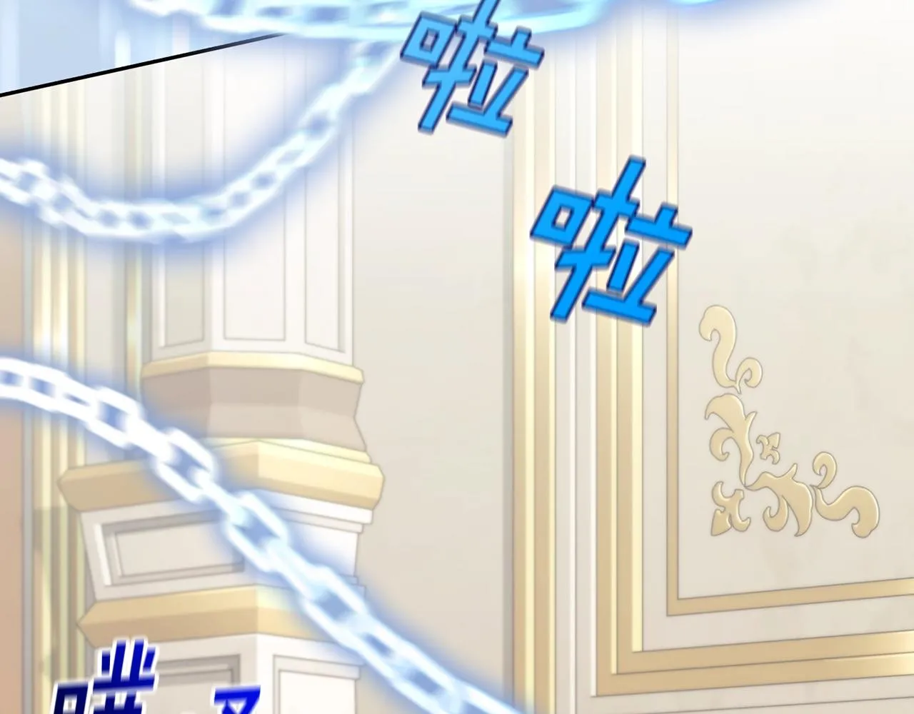 第37话 圣骑士被扑倒 第56页