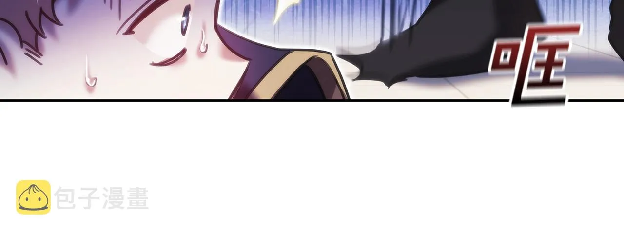 第37话 圣骑士被扑倒 第62页