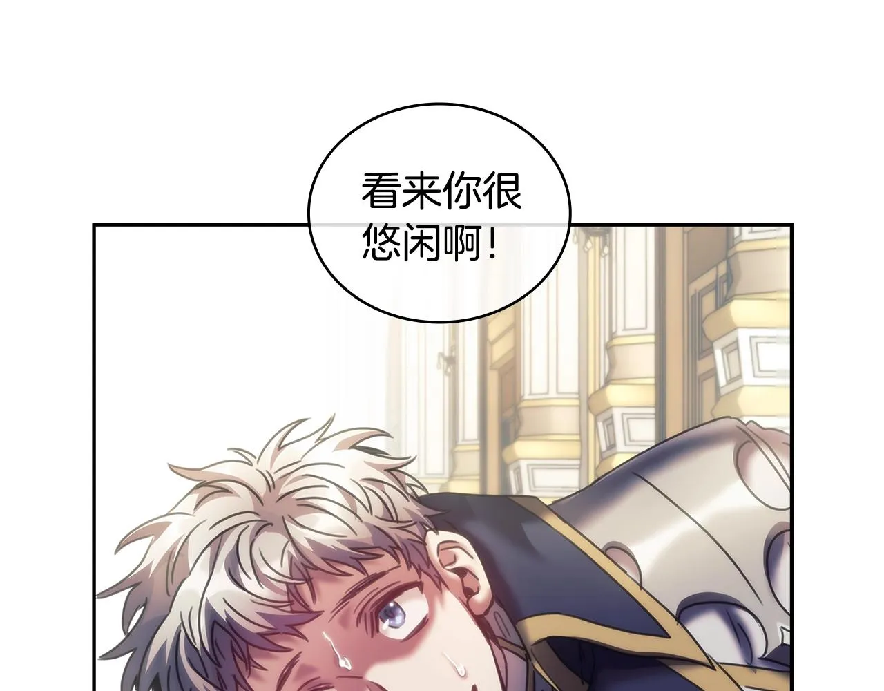 第37话 圣骑士被扑倒 第63页