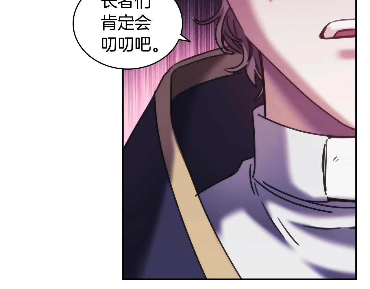 第37话 圣骑士被扑倒 第66页