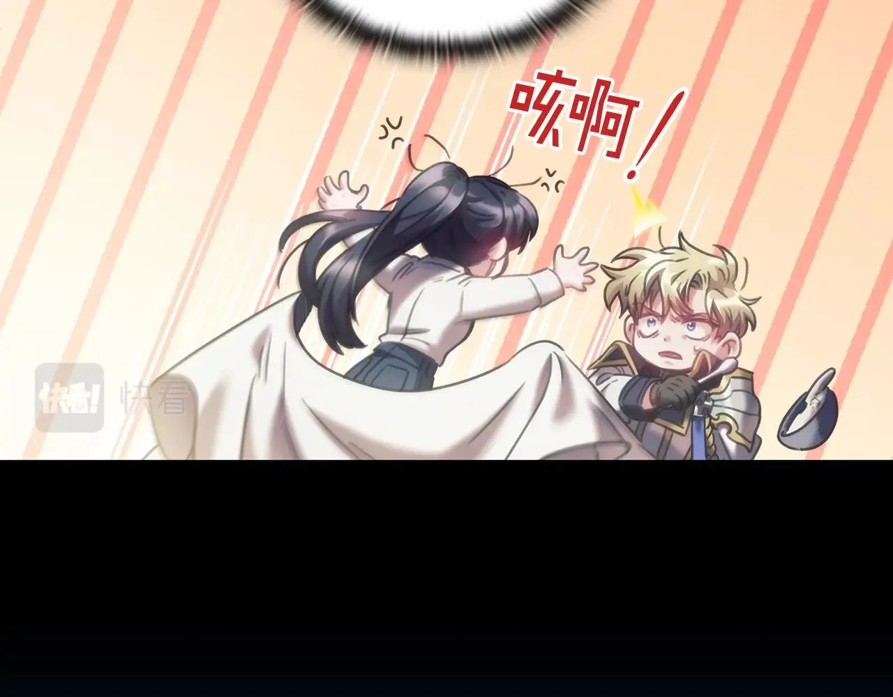 第37话 圣骑士被扑倒 第87页