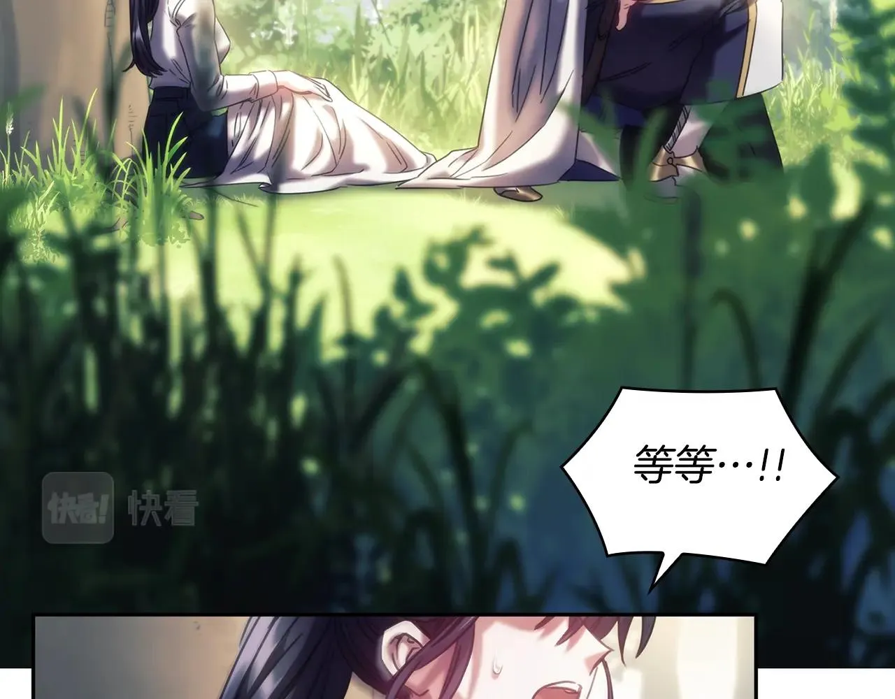 第37话 圣骑士被扑倒 第102页
