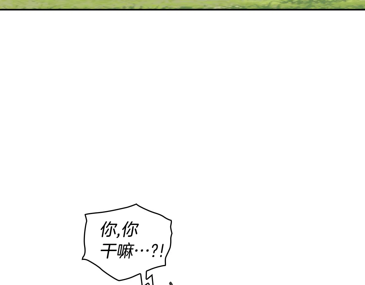第37话 圣骑士被扑倒 第112页