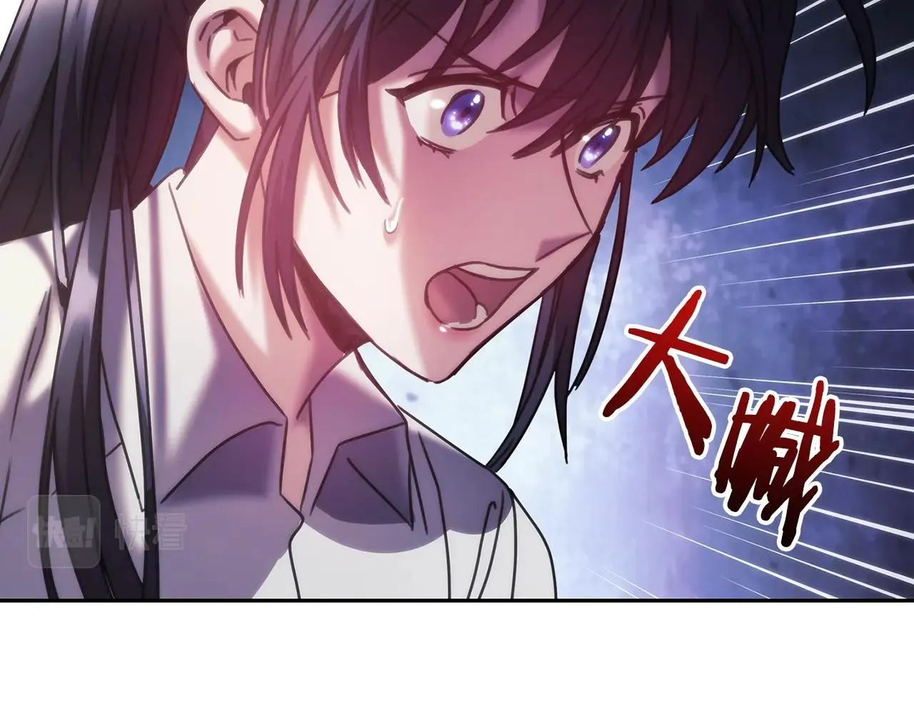 第37话 圣骑士被扑倒 第116页
