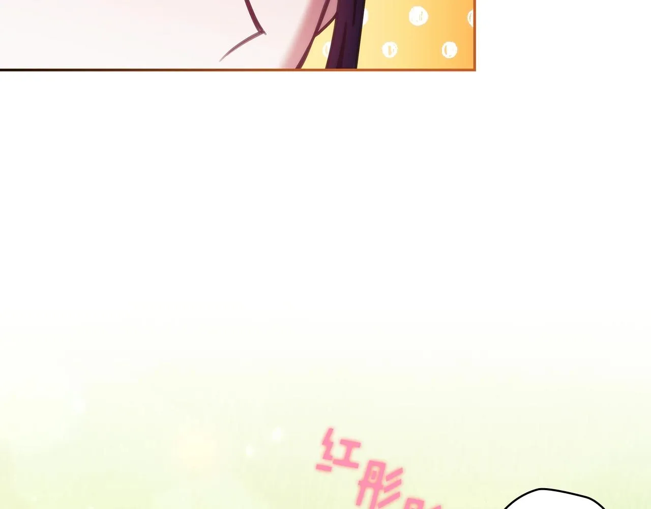第37话 圣骑士被扑倒 第118页
