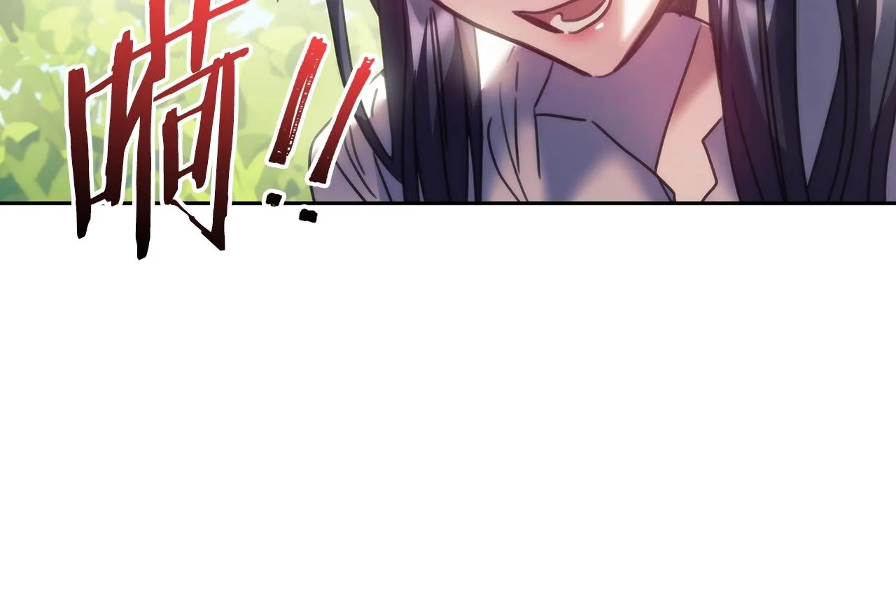 第37话 圣骑士被扑倒 第124页