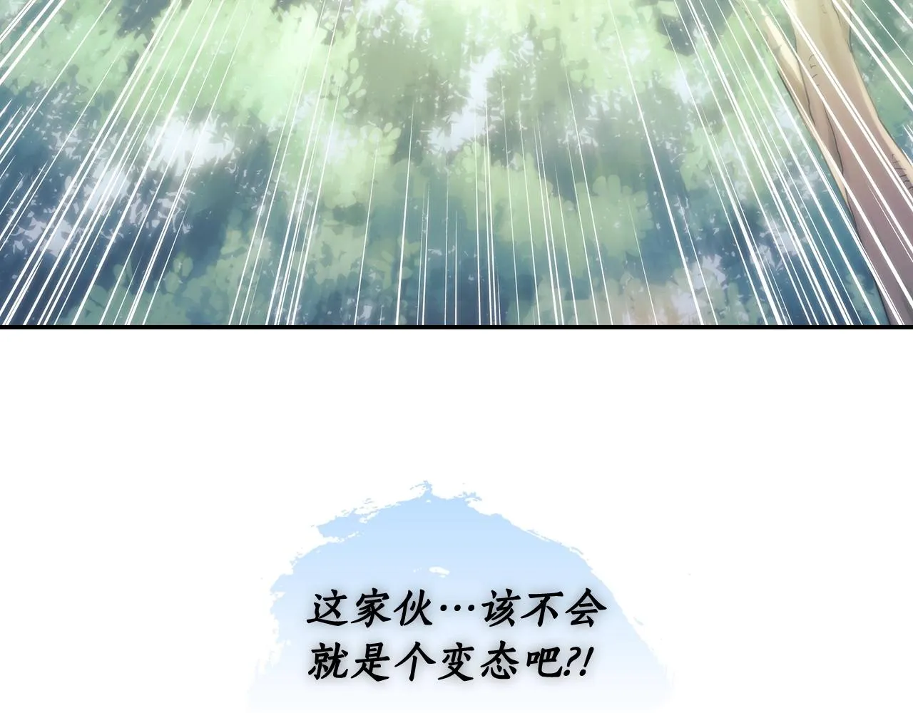 第37话 圣骑士被扑倒 第127页