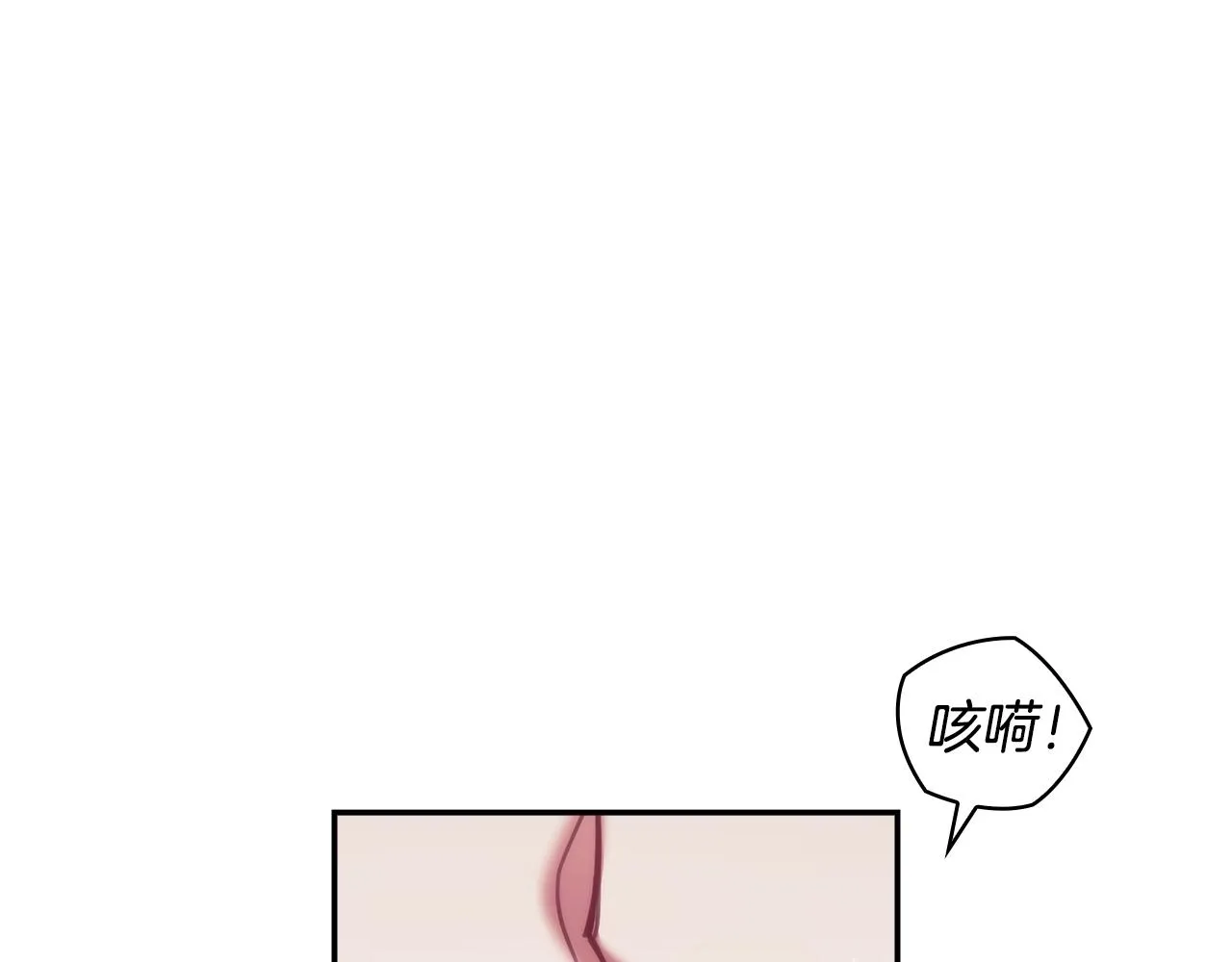 第37话 圣骑士被扑倒 第129页