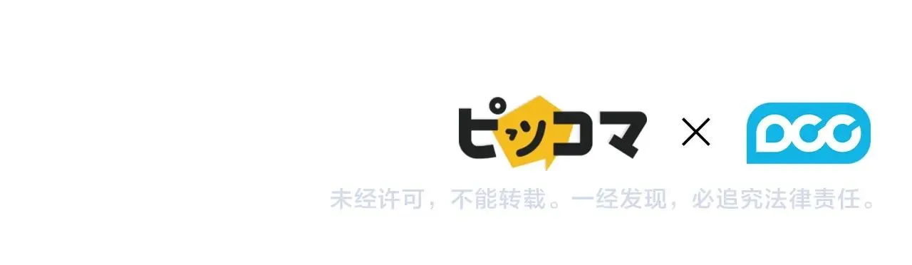 第37话 圣骑士被扑倒 第149页