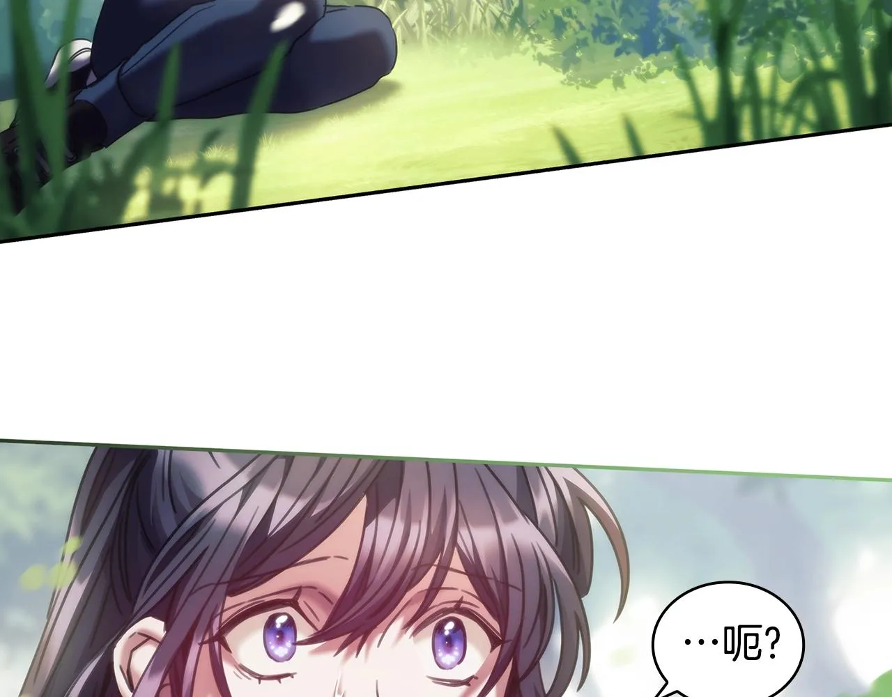 第37话 圣骑士被扑倒 第152页