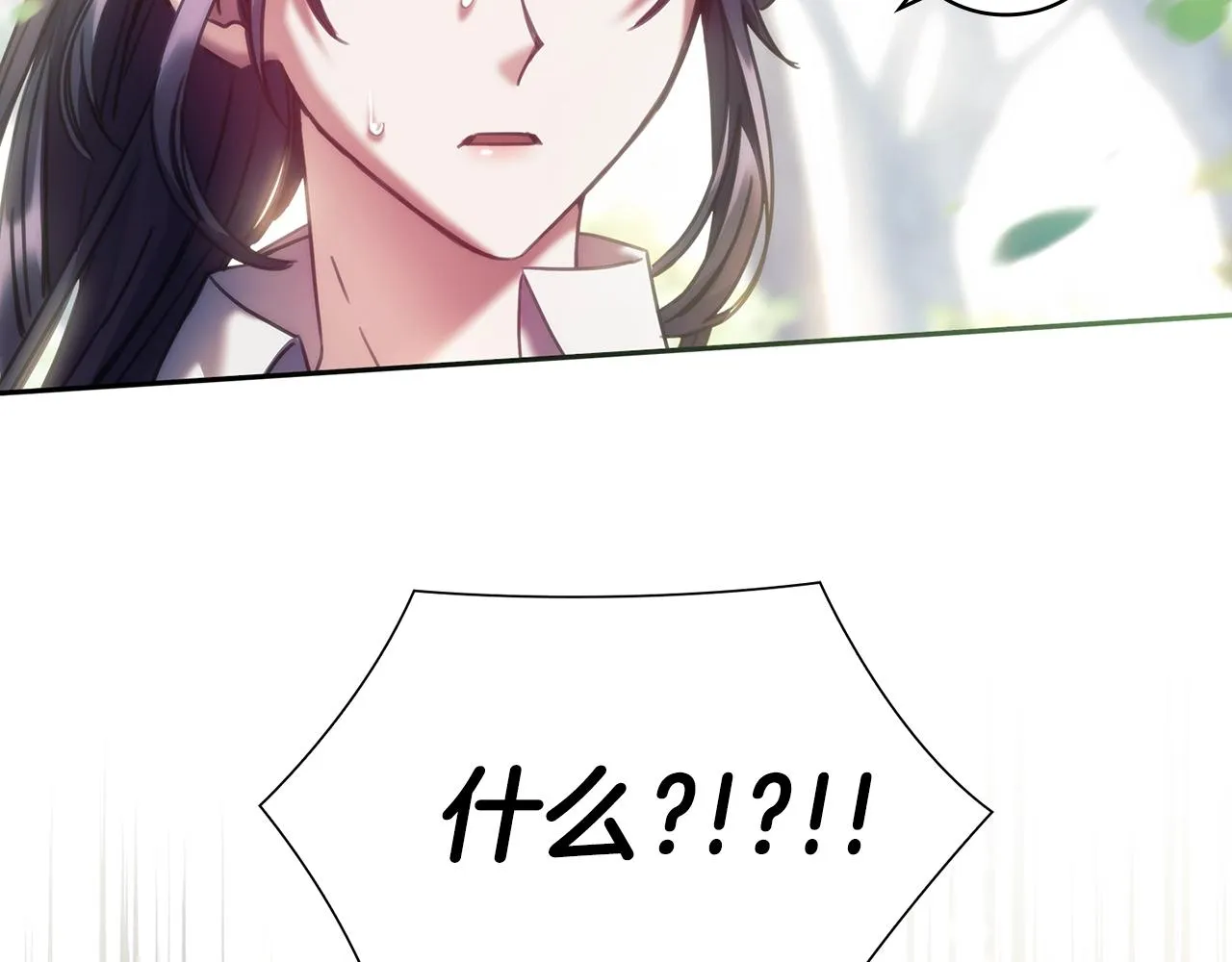 第37话 圣骑士被扑倒 第153页