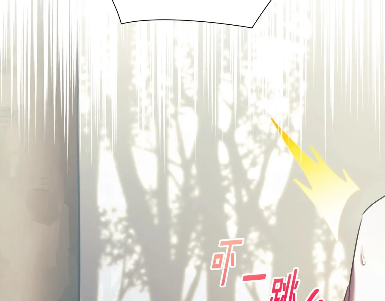 第37话 圣骑士被扑倒 第154页