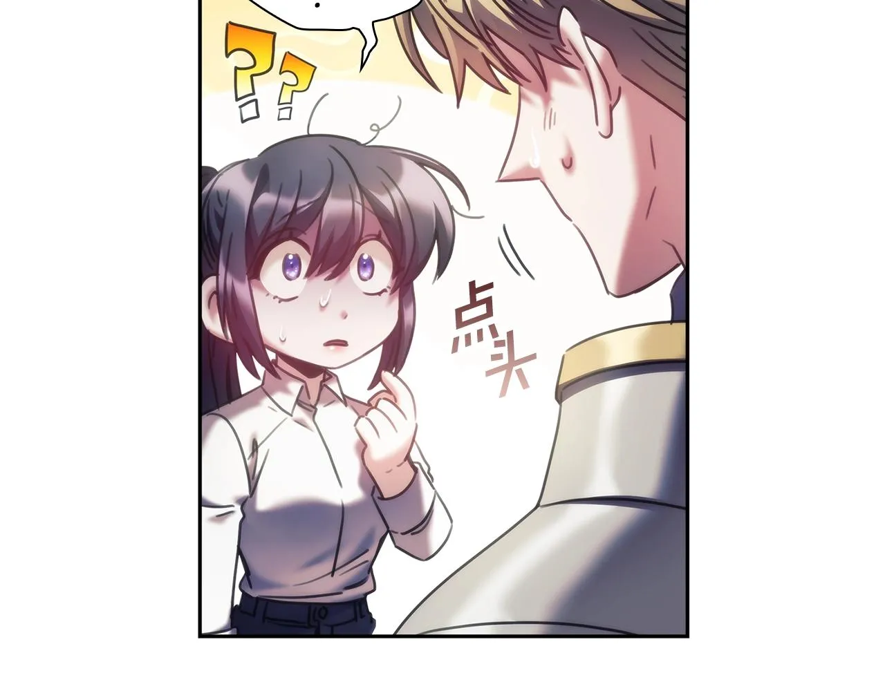 第37话 圣骑士被扑倒 第157页