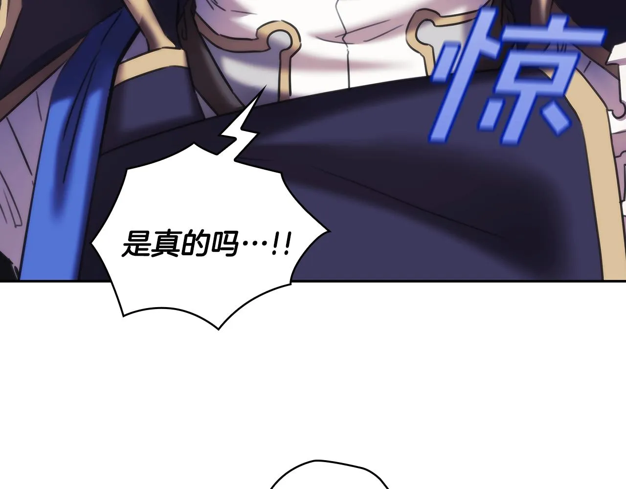 第35话 哑女能说话了 第149页