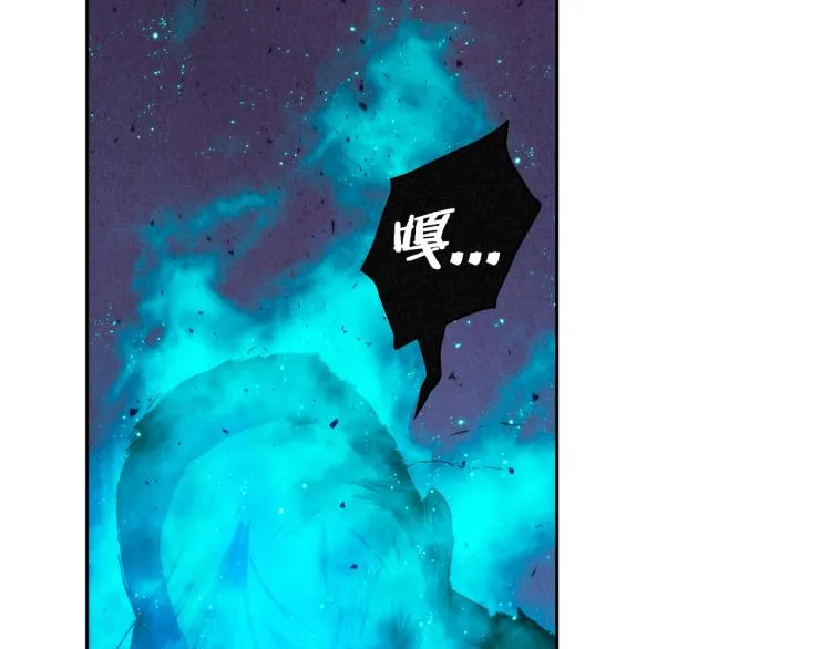 第1话 救援者 第237页