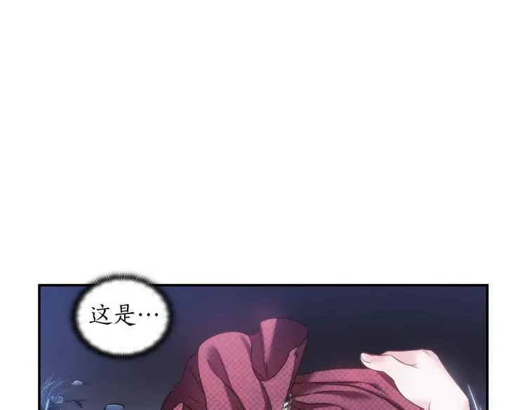 第6话 因她破戒 第54页