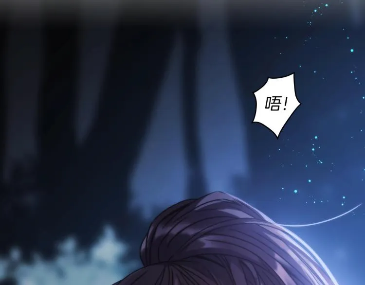 第7话 想办法，活下去 第33页