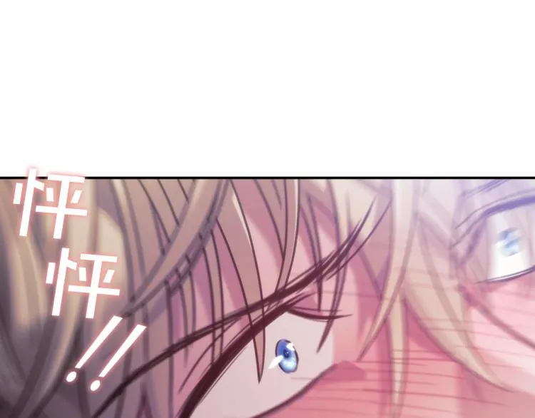 第7话 想办法，活下去 第37页