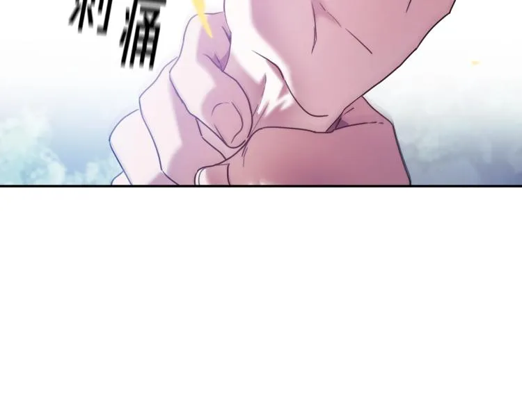 第7话 想办法，活下去 第94页