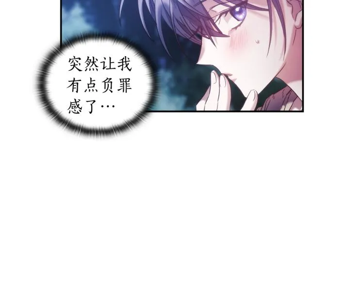 第7话 想办法，活下去 第137页