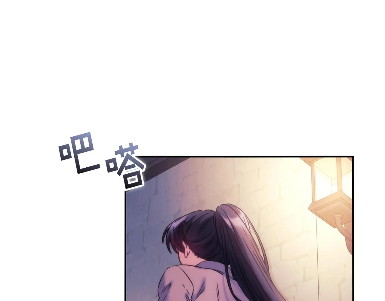 第53话 留住她 第6页