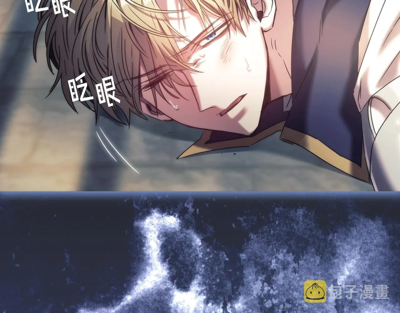 第58话恳求 第7页