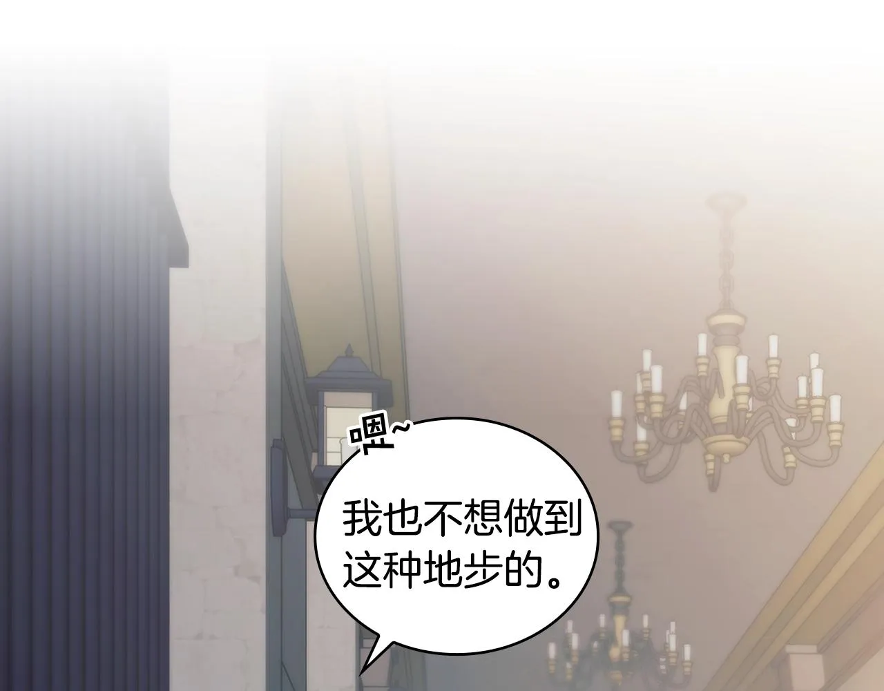 第58话恳求 第18页