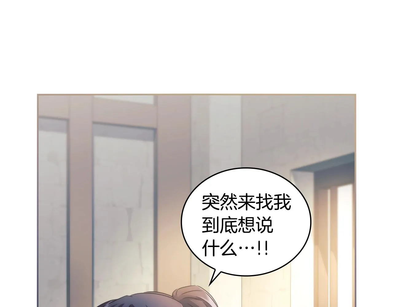 第58话恳求 第37页
