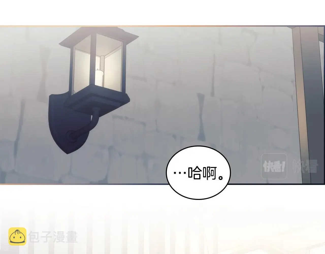 第58话恳求 第52页