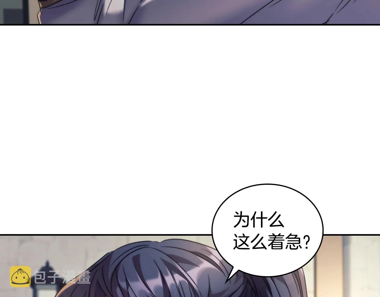 第58话恳求 第80页