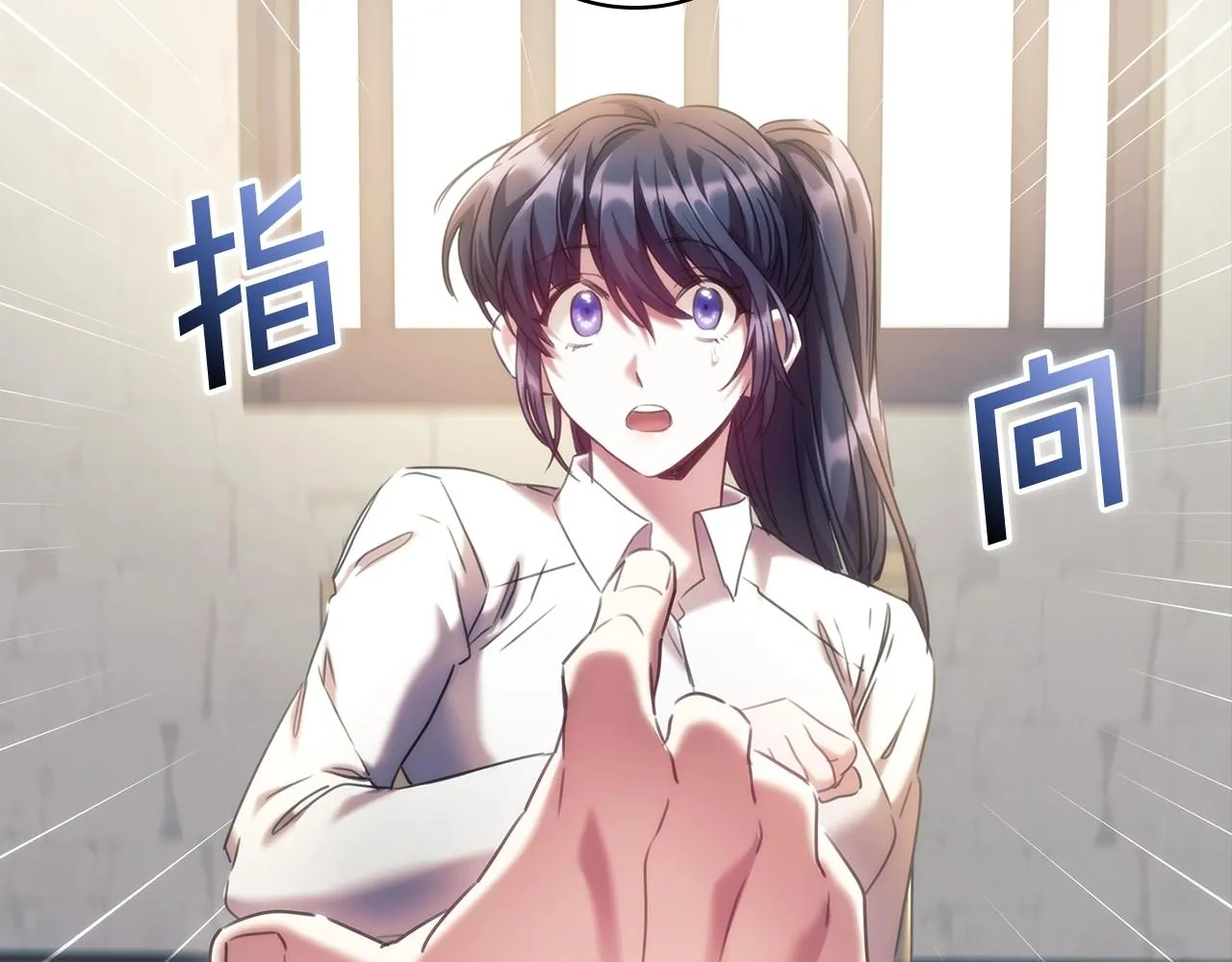第58话恳求 第84页