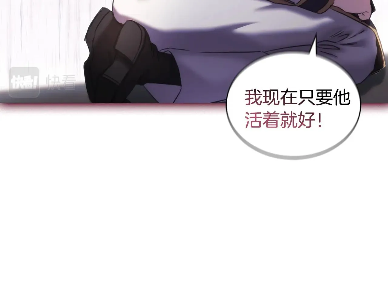 第58话恳求 第100页