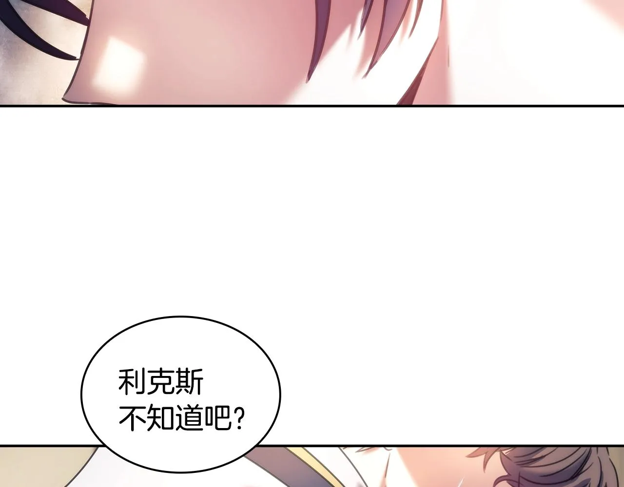 第58话恳求 第109页