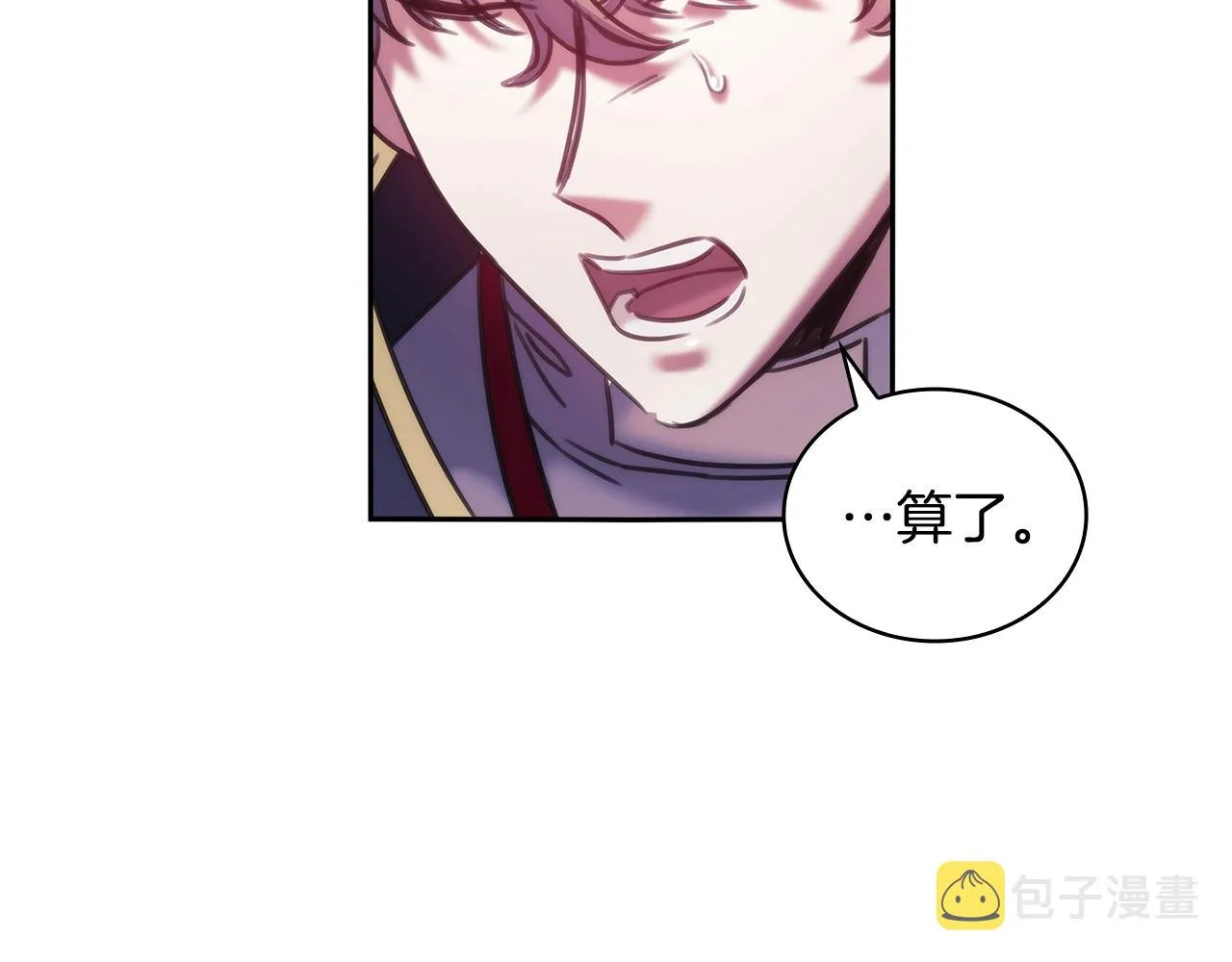 第51话守护我爱 第125页