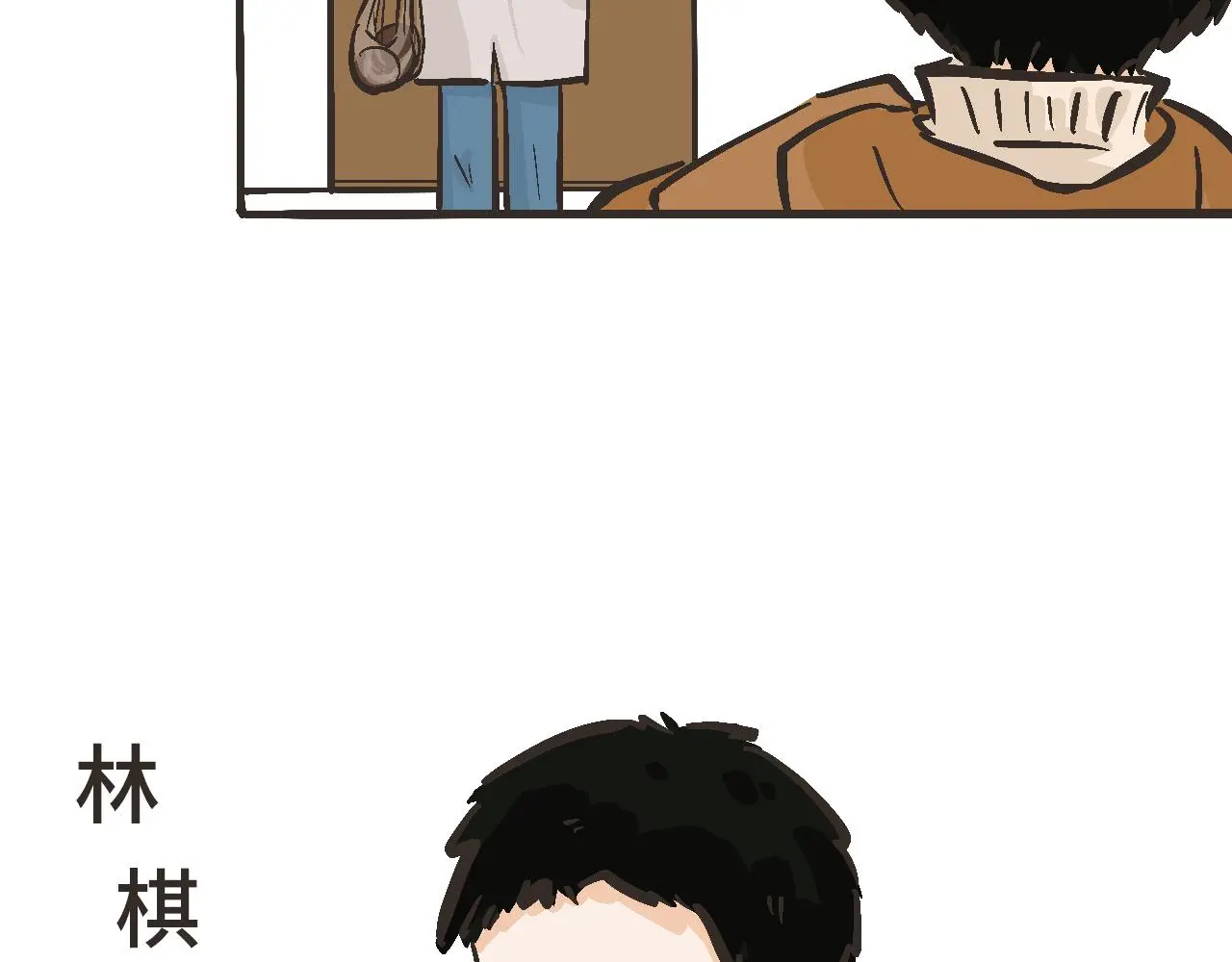 你刚才，是想给我送烤红薯吗？ 第31页