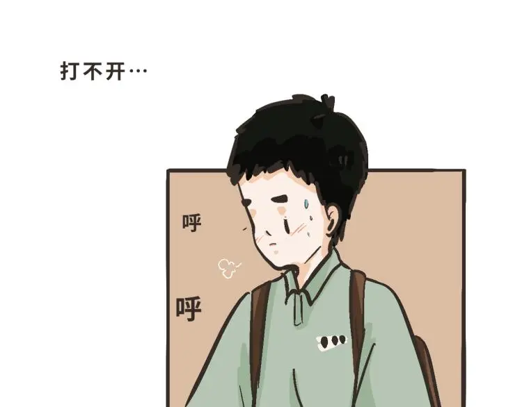 13 第二次被捡到 第8页