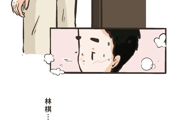 13 第二次被捡到 第16页
