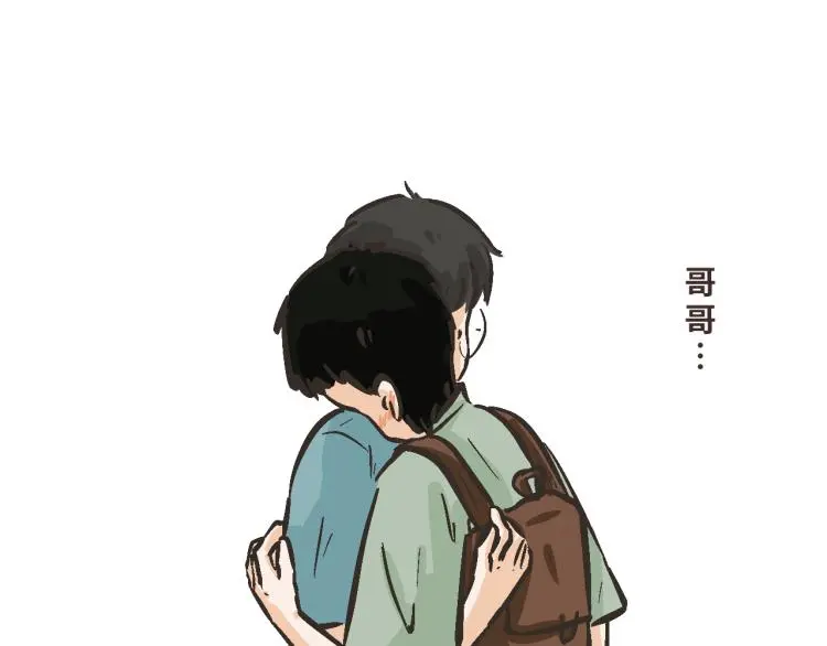 13 第二次被捡到 第17页