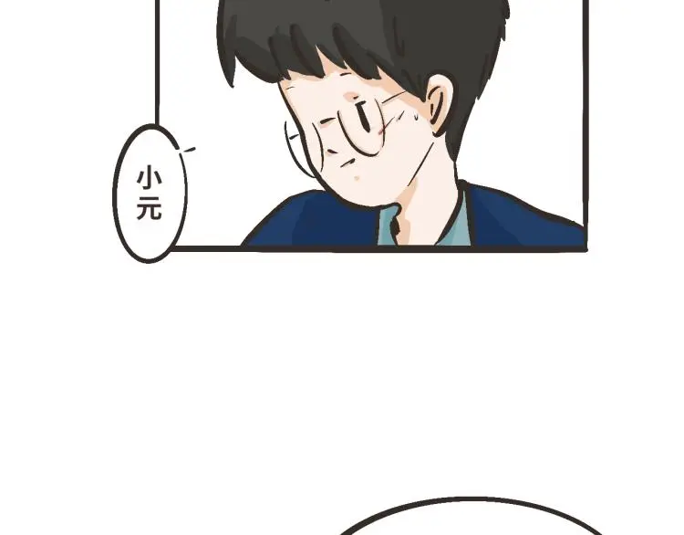 13 第二次被捡到 第34页