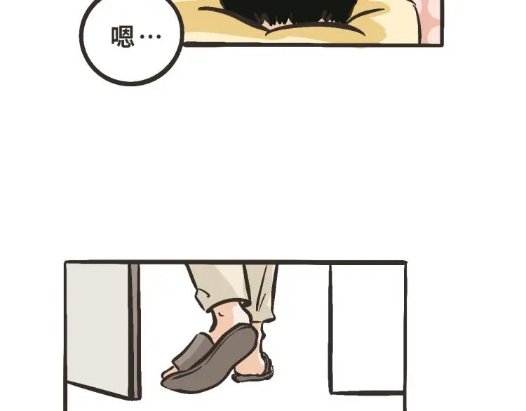 13 第二次被捡到 第49页